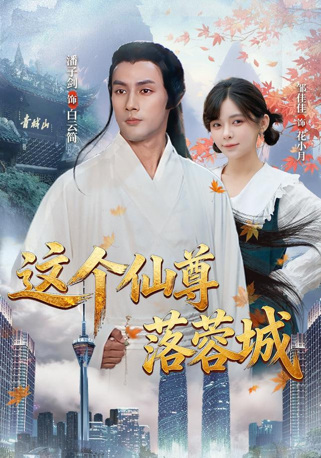 第七个证人